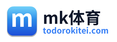 mk体育